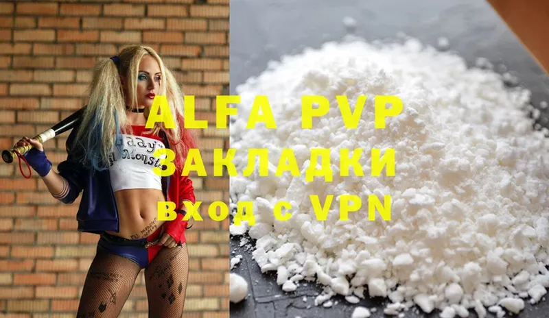 кракен маркетплейс  Кириши  Alfa_PVP СК КРИС 