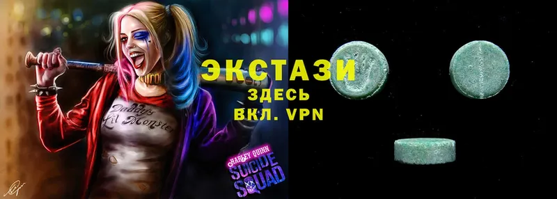 ЭКСТАЗИ XTC Кириши