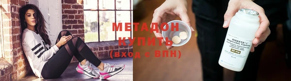 метамфетамин Дмитров